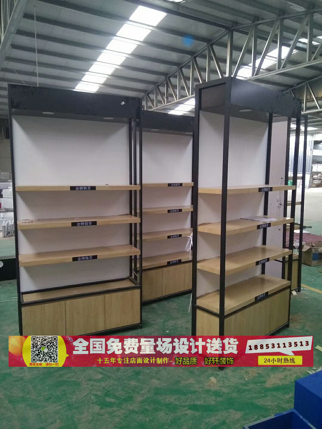 化妝品展柜 洗化柜臺 鋼木結(jié)合化妝品展柜（圖ZMTEzMjE0NjQ0） - 家裝設計 - 站酷設計師展柜定制廠家原創(chuàng)素材 - 站酷ZCOOL