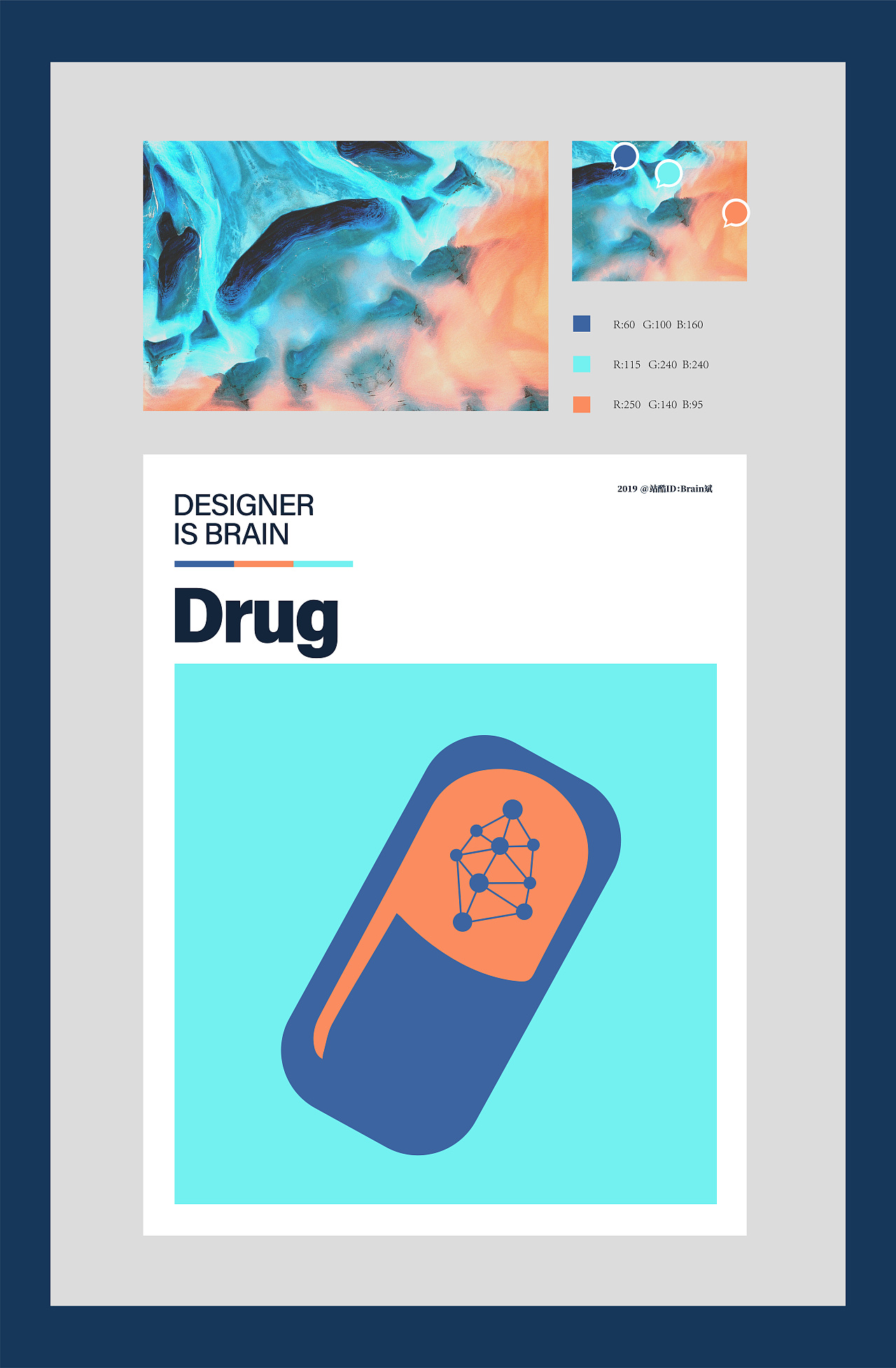 色彩构成海报（图ZMTU5MTQ4Mzky） - 海报 - 站酷设计师大斌Brain原创素材 - 站酷ZCOOL