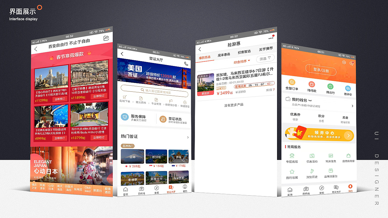 作品集（图ZMTk2MzEyMTEy） - 其他UI - 站酷设计师志超Design原创素材 - 站酷ZCOOL