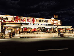 餐饮