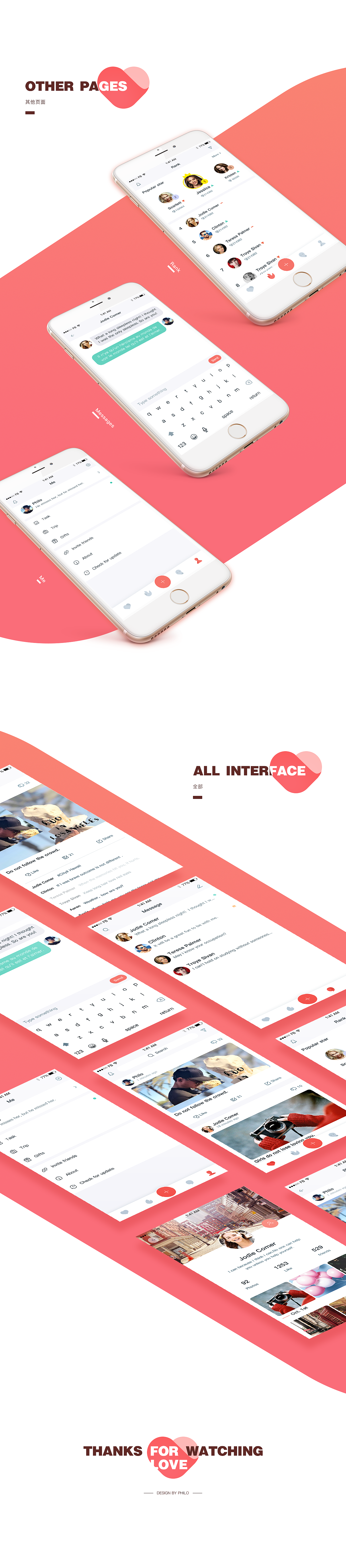 FREE LOVE（图ZOTUxNjc0NjA=） - APP界面 - 站酷设计师小罗_Philo原创素材 - 站酷ZCOOL