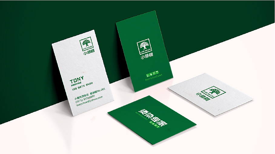 精品燙染理發(fā)店LOGO設(shè)計(jì)（圖ZMTAwNzE5OTUy） - Logo - 站酷設(shè)計(jì)師無形品牌廣告設(shè)計(jì)原創(chuàng)素材 - 站酷ZCOOL