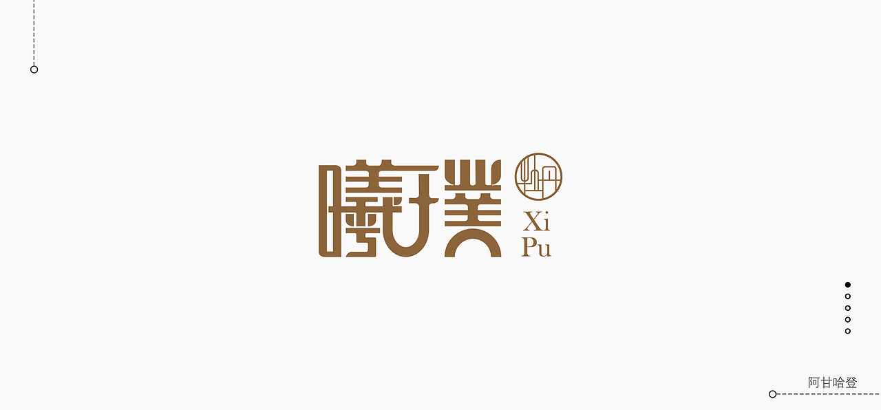 LOGO合集（图ZMTk2NjY3MjA4） - Logo - 站酷设计师阿甘哈登原创素材 - 站酷ZCOOL
