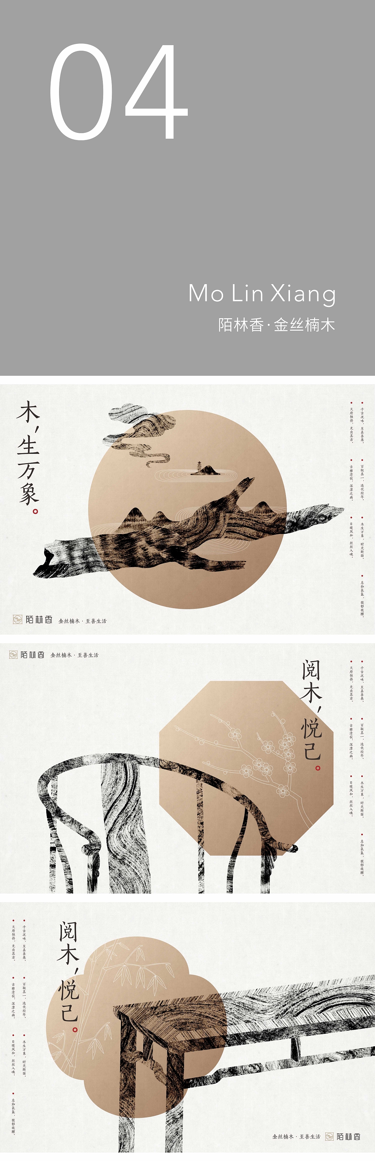 棱镜设计事务所2016-2019合集（视觉篇）（图ZMjA3MDc2OTA4） - 品牌 - 站酷设计师棱镜事务所原创素材 - 站酷ZCOOL