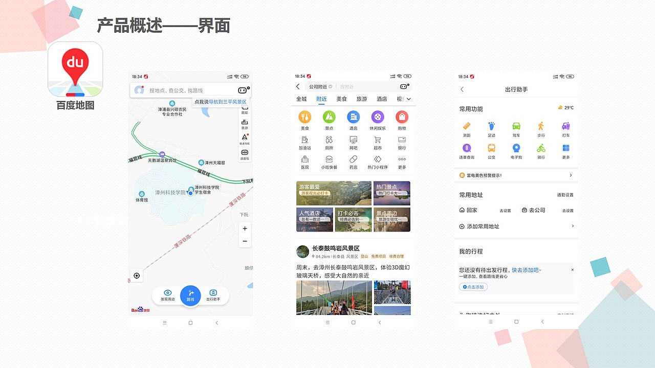 2020年毕业设计——托尼老师APP(图ZMjQxMjg5NjAw) - APP界面 - 站酷设计师每天期待下班原创素材 - 站酷ZCOOL