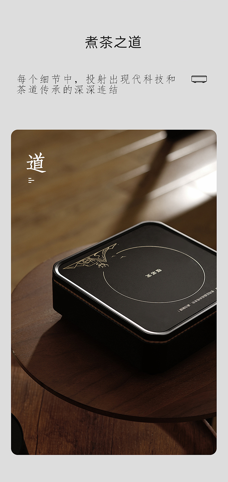 茶炉|电茶炉|煮茶炉|电陶茶炉| -EXSTUDIO极界视觉（图ZMjcxODc5ODU2） - 电商 - 站酷设计师kently原创素材 - 站酷ZCOOL