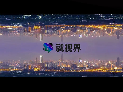 JIUSJ就视界 宣传片