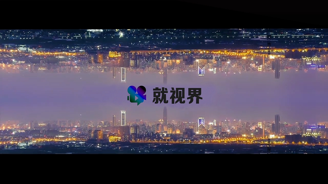JIUSJ就视界 宣传片（图ZMjc3MjkyOTI0） - 动画/影视 - 站酷设计师就视界原创素材 - 站酷ZCOOL