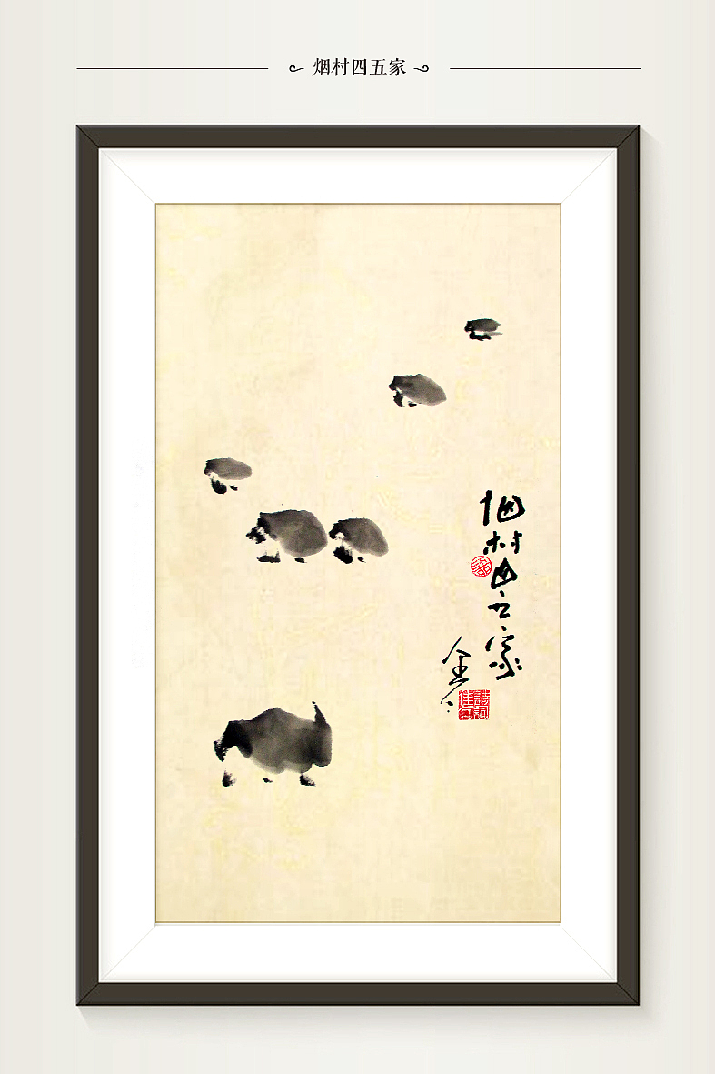 “字言字语”第一季网络·诗意水墨展(唐诗篇)(图ZMjE3MjIwNTY=) - 图案 - 站酷设计师是無山居人原创素材 - 站酷ZCOOL