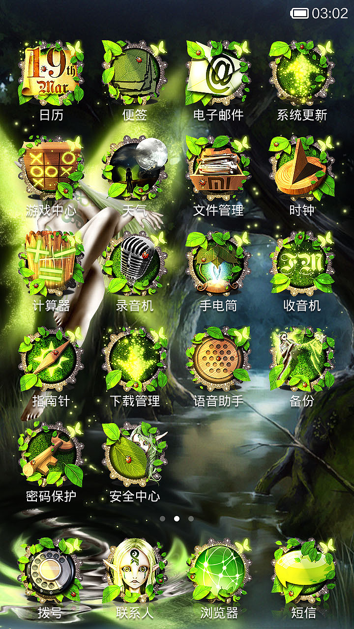 乐（yue）骚(sao)（图ZMTY4MzUxMjA=） - APP界面 - 站酷设计师斯纳普奇神父原创素材 - 站酷ZCOOL