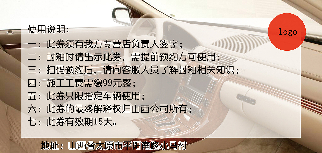 汽车美容封釉卷（图ZMTEwOTE2NDY4） - 其他平面 - 站酷设计师梁慧慧原创素材 - 站酷ZCOOL