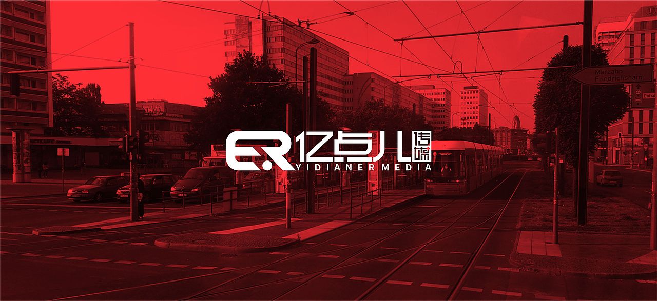 亿点儿传媒企业视觉设计全案（图ZMTIwMzI3Nzg4） - 品牌 - 站酷设计师皇太子品牌策划原创素材 - 站酷ZCOOL