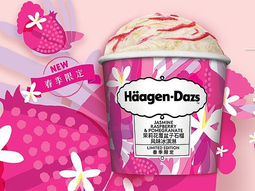 新品（个人主页-ZMzM2MTgzNzI=） - 运营设计 - 站酷设计师Harrietok原创素材 - 站酷ZCOOL