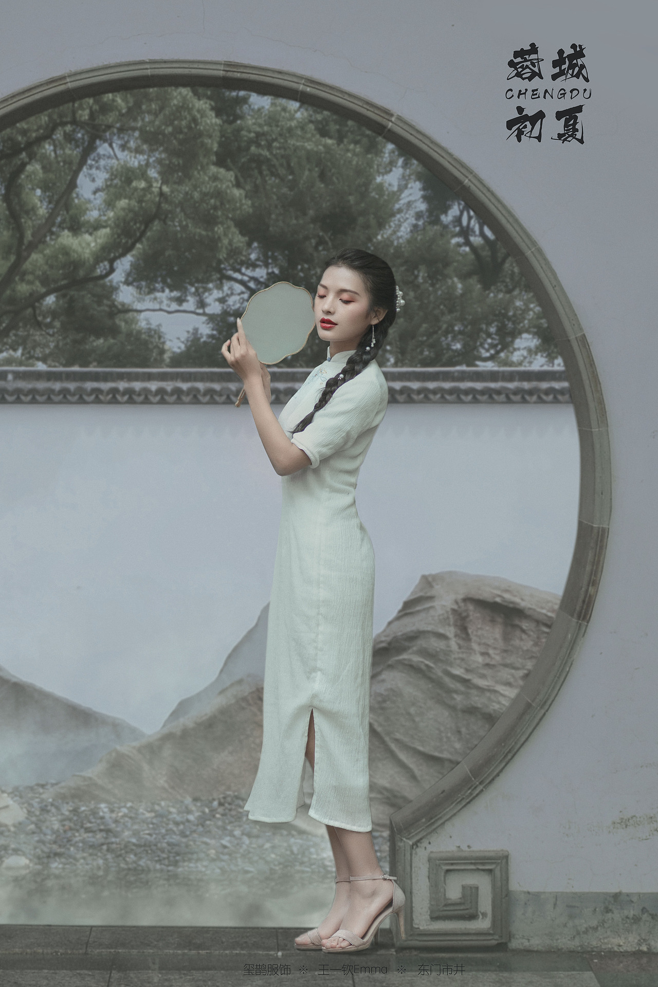 蓉城初夏——中国风意境人像（图ZMTY0MjE1NTEy） - 人像摄影 - 站酷设计师钦钦子Emma原创素材 - 站酷ZCOOL