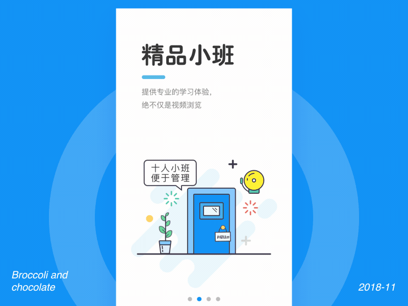 动效合集（图ZMjc4MTIyMTIw） - 交互/UE - 站酷设计师西兰花和巧克力原创素材 - 站酷ZCOOL