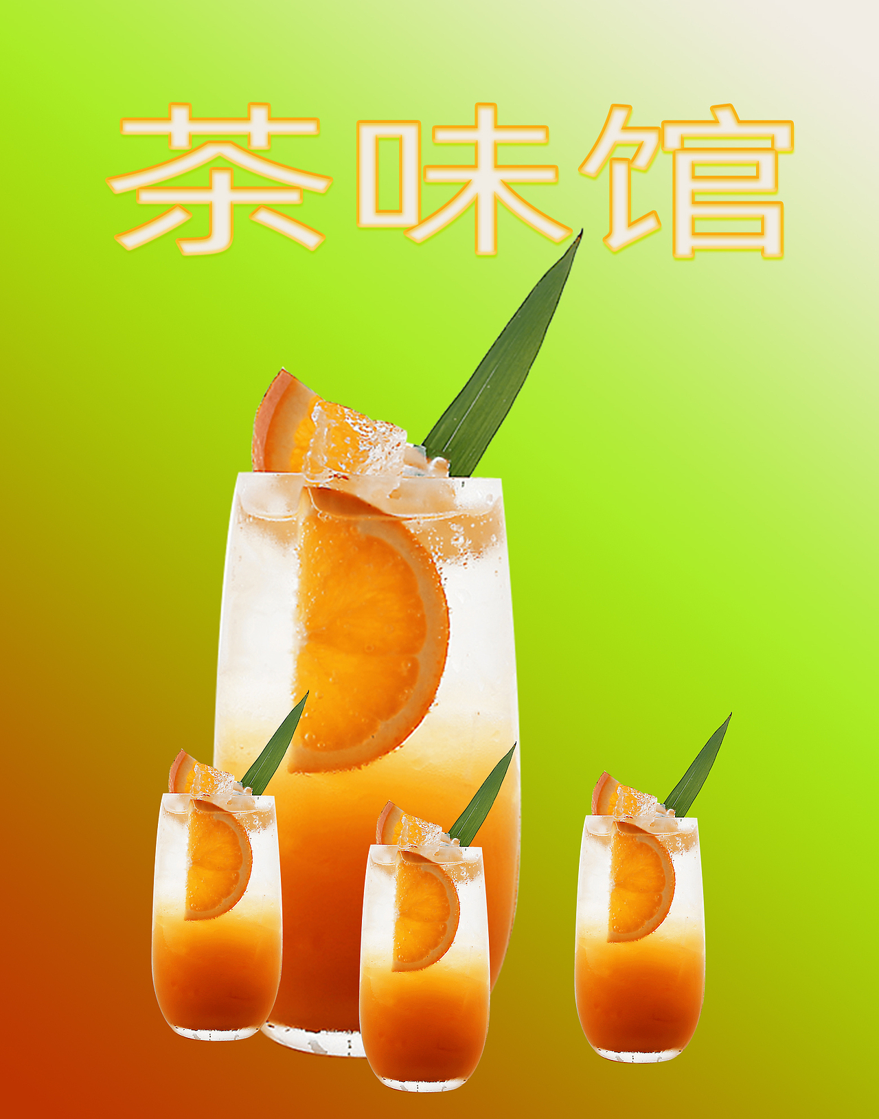 美食海报（图ZMTU3NzM3MjE2） - 海报 - 站酷设计师黑手党创意原创素材 - 站酷ZCOOL