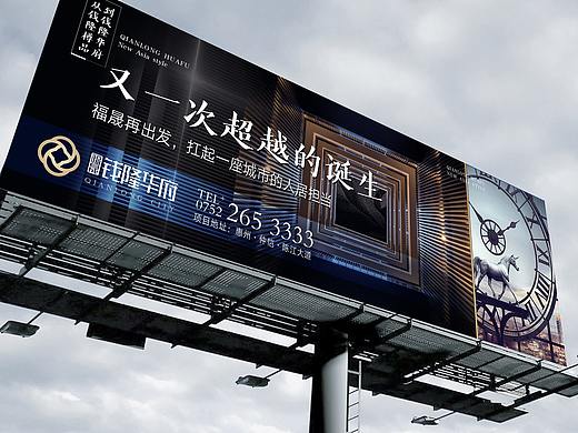 房地产提案稿