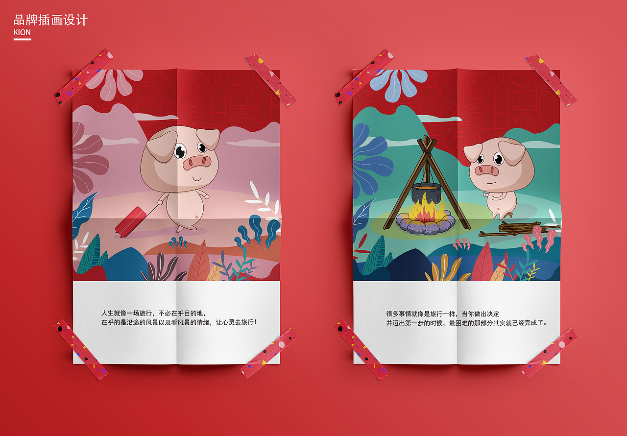 UI设计作品集（图ZMTY0NzQxMjA0） - APP界面 - 站酷设计师帅帅同学原创素材 - 站酷ZCOOL