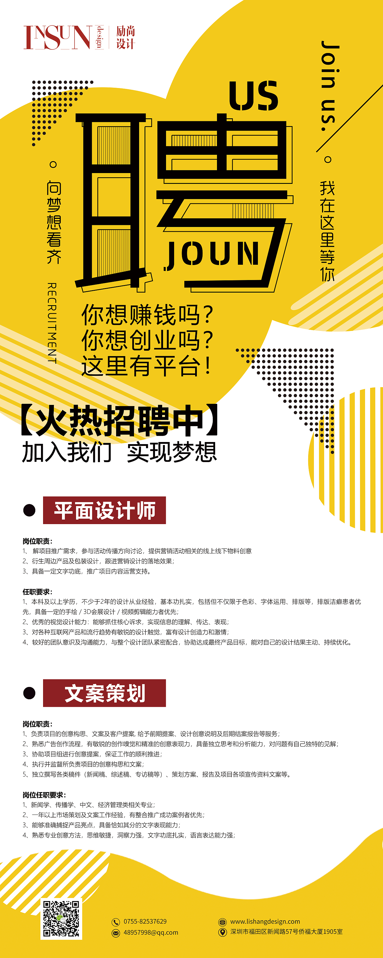 易拉宝（图ZMTg0OTg0MTQ0） - 宣传物料 - 站酷设计师Xxu小艾原创素材 - 站酷ZCOOL