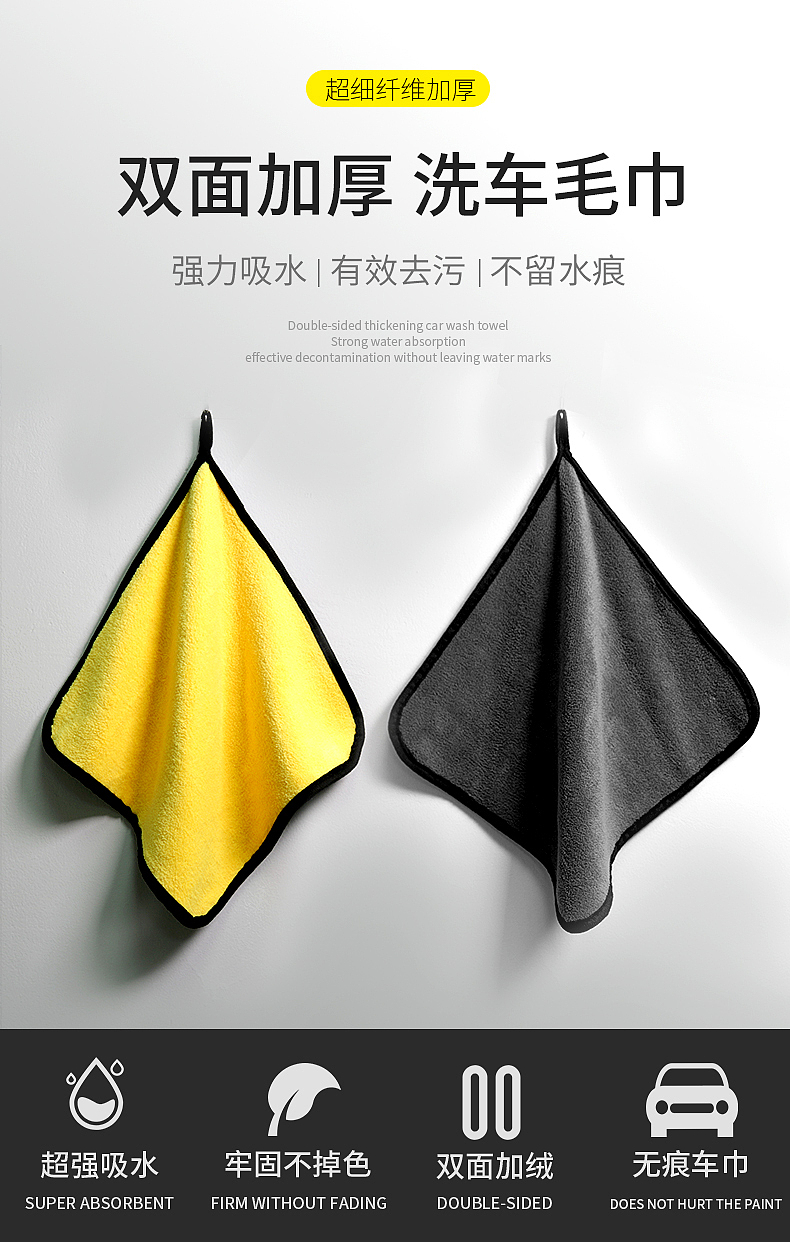 毛巾详情页（图ZMjM4NTA5Mjgw） - 电商 - 站酷设计师王大喜wdx原创素材 - 站酷ZCOOL