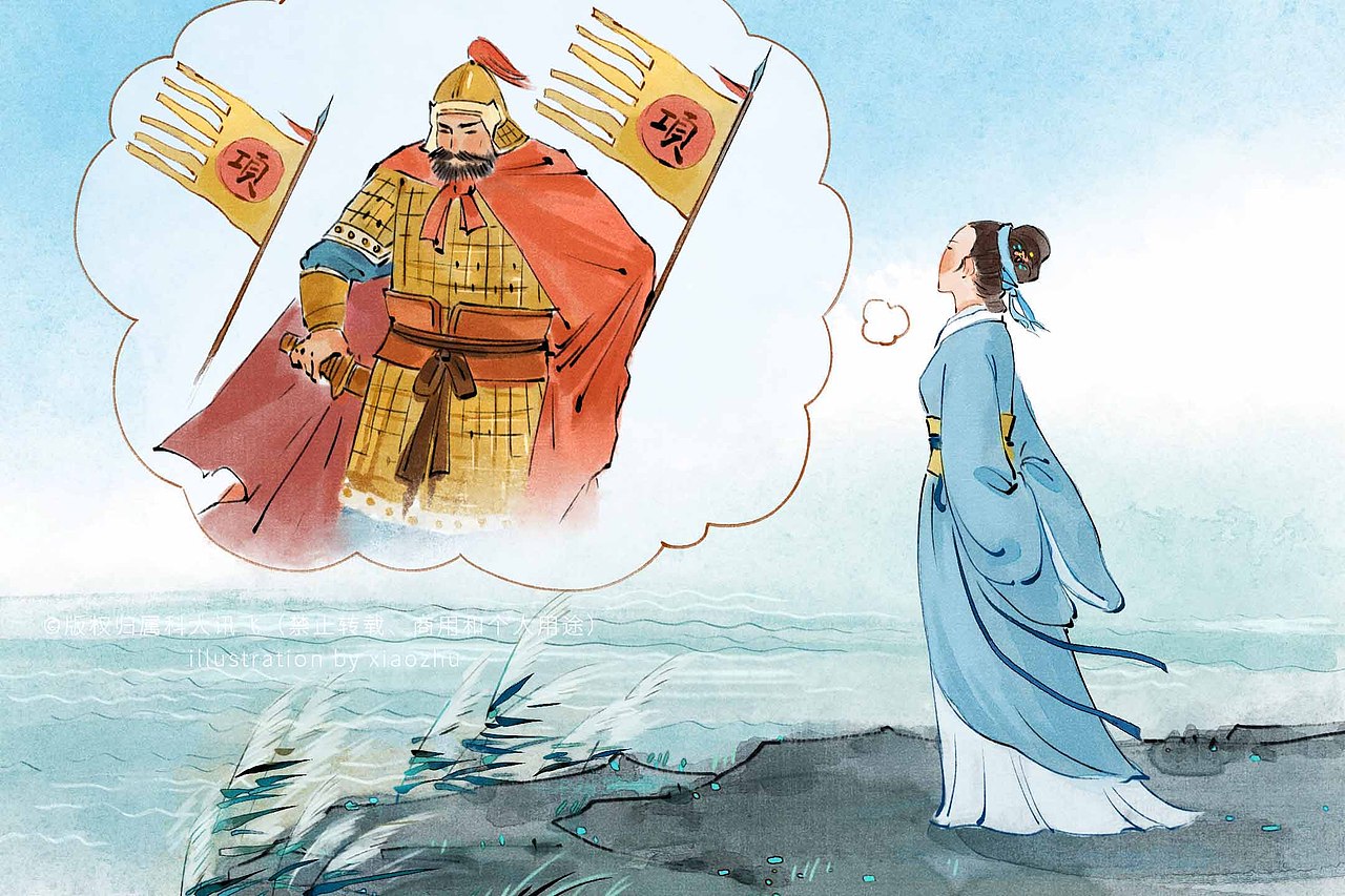 语文古诗词线上教育插画