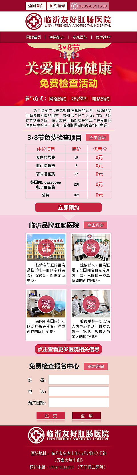 38妇女节专题（图ZNTA4NjEyNTI=） - 运营设计 - 站酷设计师悲情剧里的暖色系原创素材 - 站酷ZCOOL