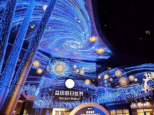 插画灯光艺术【FEI x 益田假日世界商场】
