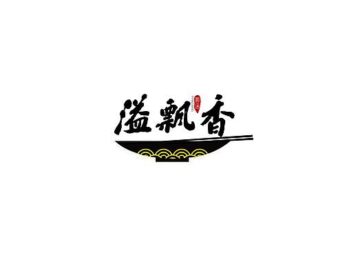 溢飘香（个人主页-ZMjYxODEzNTY=） - 包装 - 站酷设计师47呲呲原创素材 - 站酷ZCOOL
