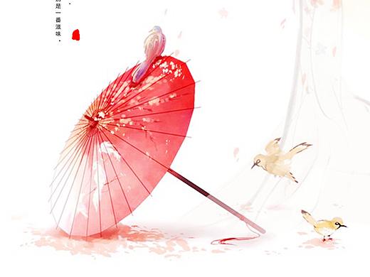 长惜