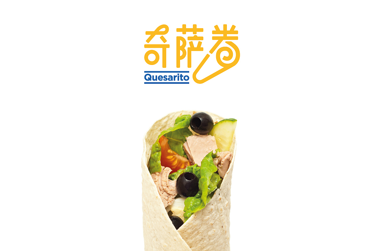 Quesarito 奇萨卷