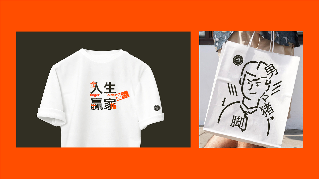 爽文制造公司-专注爽文打造(图ZMjczNjcyMDcy) - 品牌 - 站酷设计师小方R原创素材 - 站酷ZCOOL