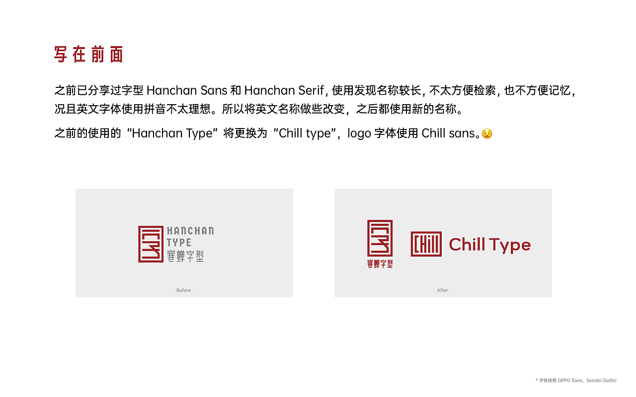 Chill Pixels (免费商用）（图ZMjc5NzYxMTI4） - 字体/字形 - 站酷设计师萧熠Siue原创素材 - 站酷ZCOOL