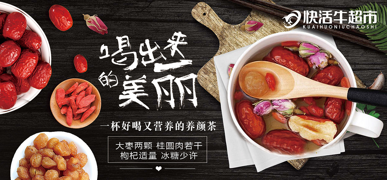 线下物料（图ZMjkzMTk2NDQw） - 宣传物料 - 站酷设计师桃子可乐原创素材 - 站酷ZCOOL