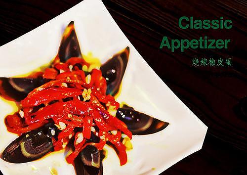 远行设计案例——粉见面