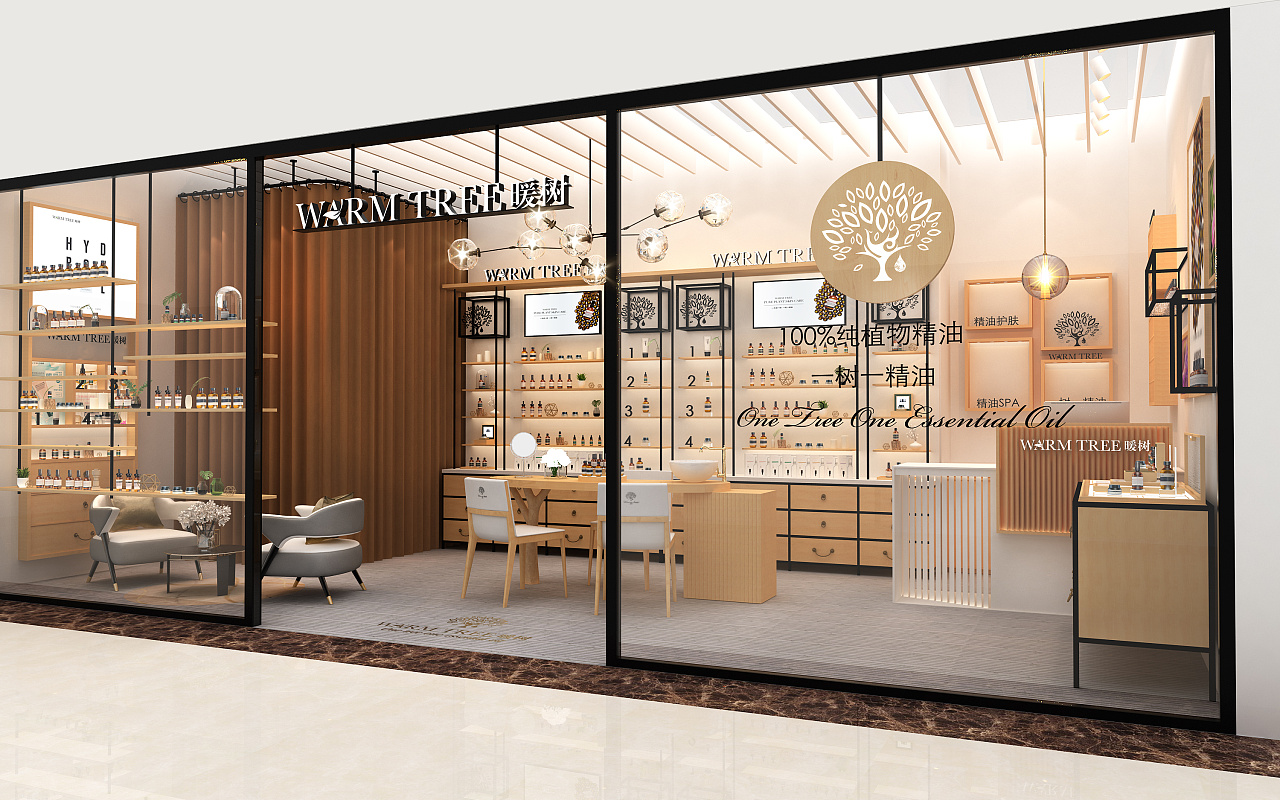 暖树精油专卖店