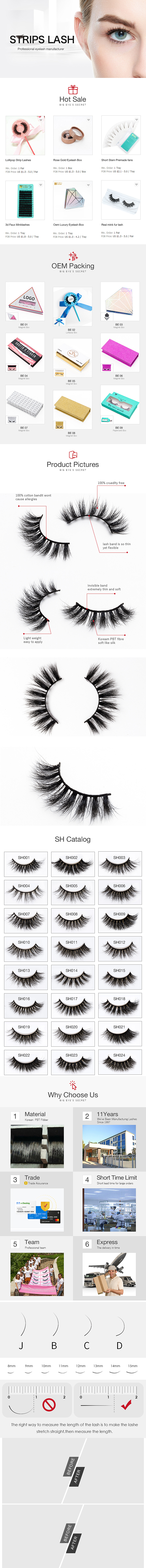 速卖通睫毛详情页（图ZMTM1OTA5OTI4） - 电商 - 站酷设计师qq596449155原创素材 - 站酷ZCOOL