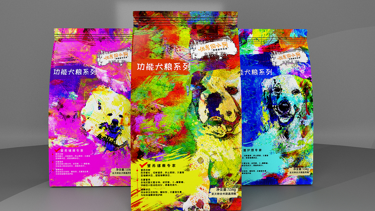 油画风格的狗粮包装，投标稿（个人作品，交流学习）（图ZMTQ0ODcwNDk2） - 品牌 - 站酷设计师郑晚桥原创素材 - 站酷ZCOOL