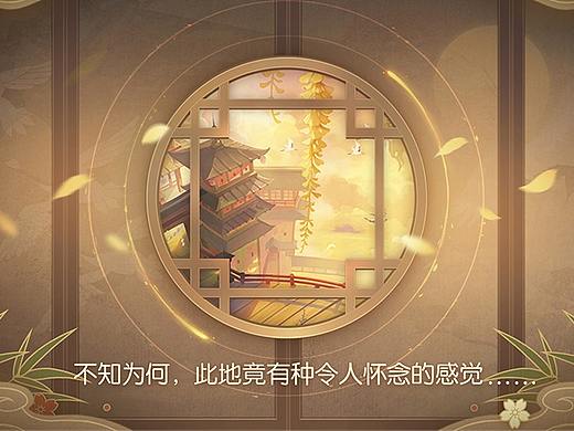 中国风优秀作品分享2