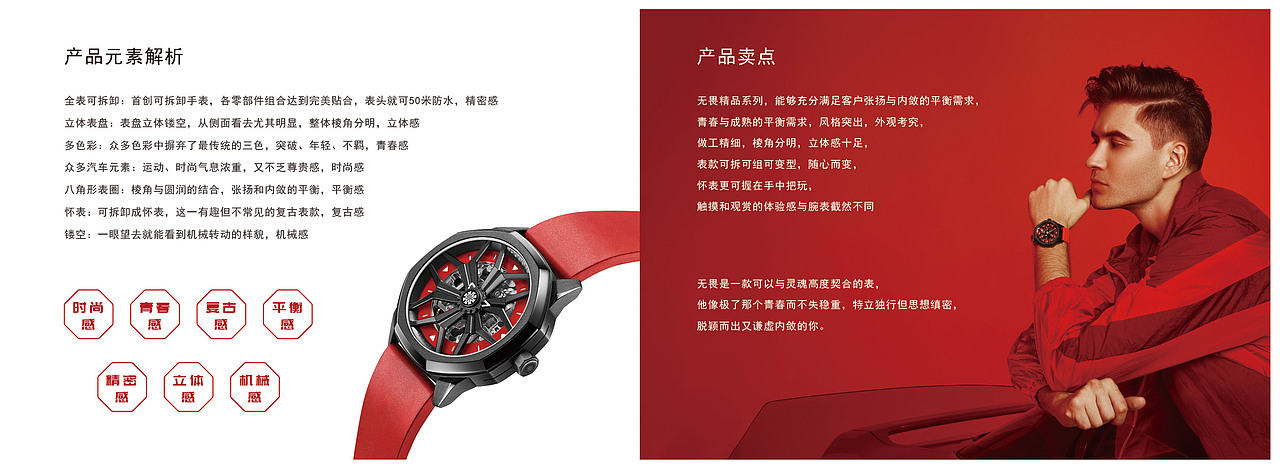 劳士顿无畏系列画册设计（图ZMjE0NTU1MTI4） - 书籍/画册 - 站酷设计师原味的小仙女原创素材 - 站酷ZCOOL