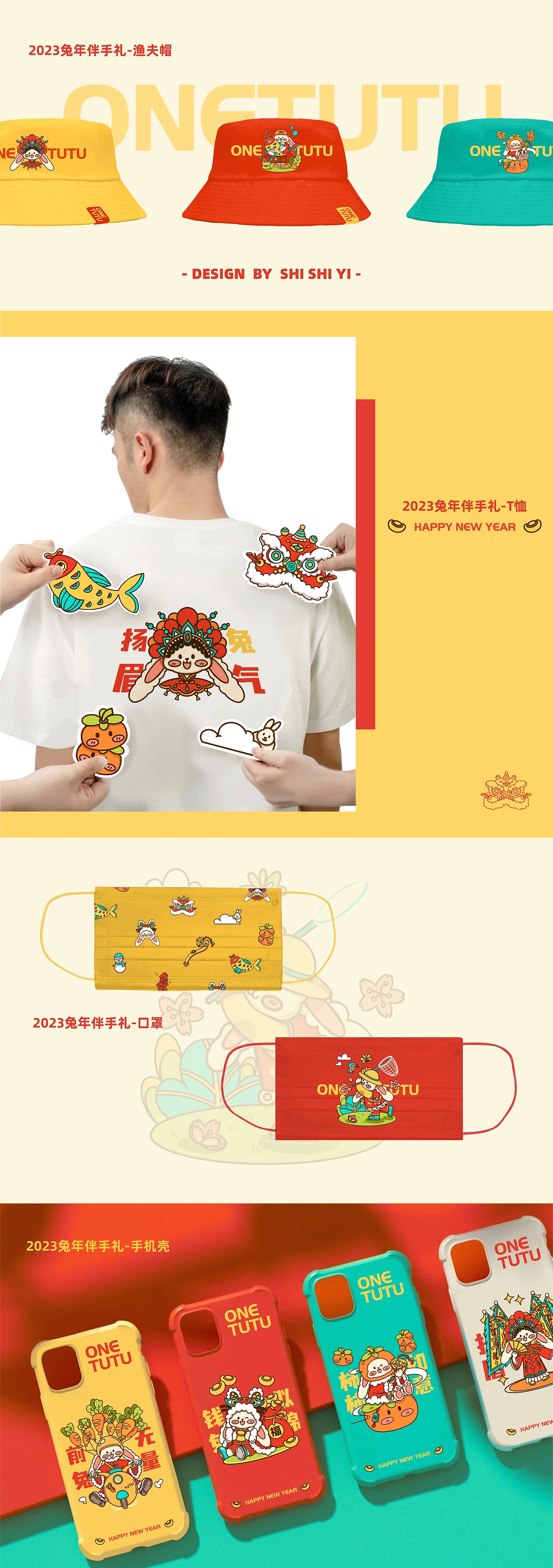 吉时送好礼（图ZMzQ0MDUzMTQ0） - 包装 - 站酷设计师莳莳一原创素材 - 站酷ZCOOL