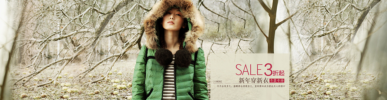 网站banner、网店banner、网页banner，（图ZMTExOTY0OTY=） - 运营设计 - 站酷设计师Hi王子原创素材 - 站酷ZCOOL