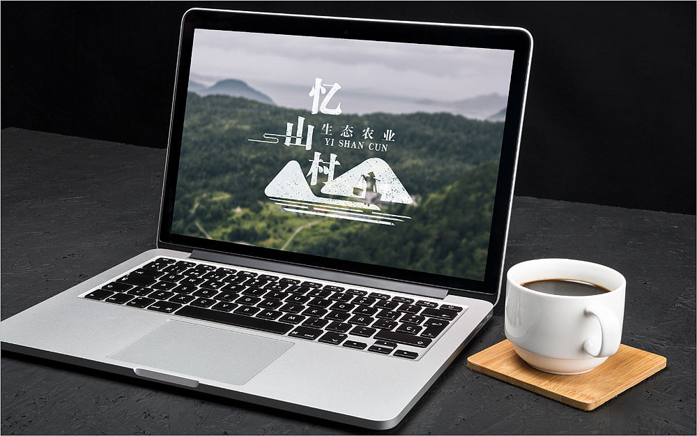 忆山村品牌视觉形象（图ZNzQxMjcwNDA=） - Logo - 站酷设计师鬼怪帮阿赖原创素材 - 站酷ZCOOL