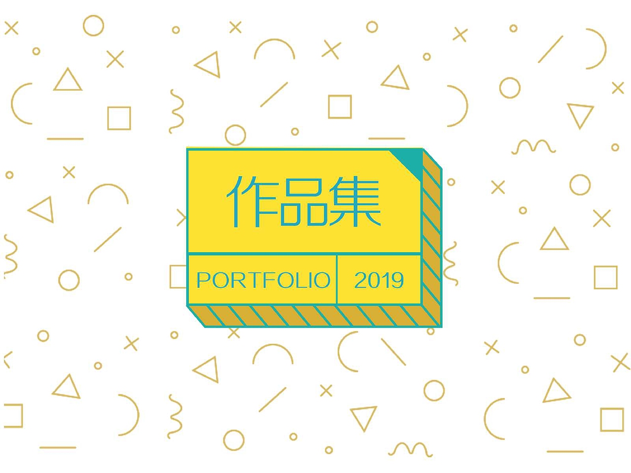 2018作品集（图ZMTUxNTIzNjc2） - 其他UI - 站酷设计师Mikkellers原创素材 - 站酷ZCOOL