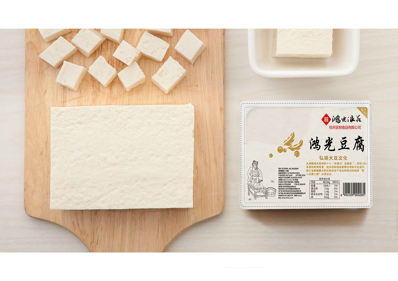 品牌包装（图ZMjUyMzY4OTc2） - 包装 - 站酷设计师做不出来啊原创素材 - 站酷ZCOOL