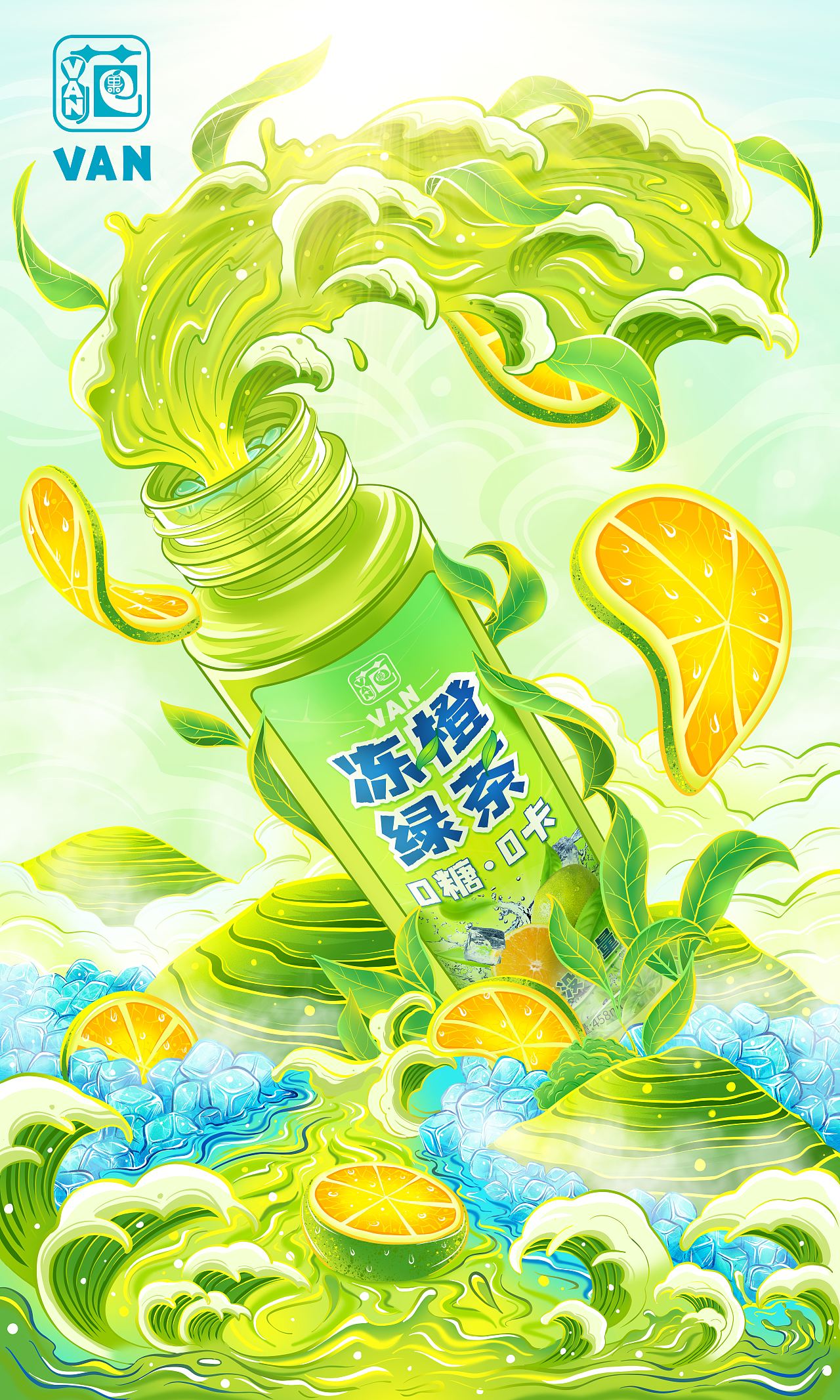 VAN范果飲品系列插畫（圖ZMjY5NDA3Mzk2） - 商業(yè)插畫 - 站酷設(shè)計(jì)師世紀(jì)經(jīng)典寶麗金原創(chuàng)素材 - 站酷ZCOOL