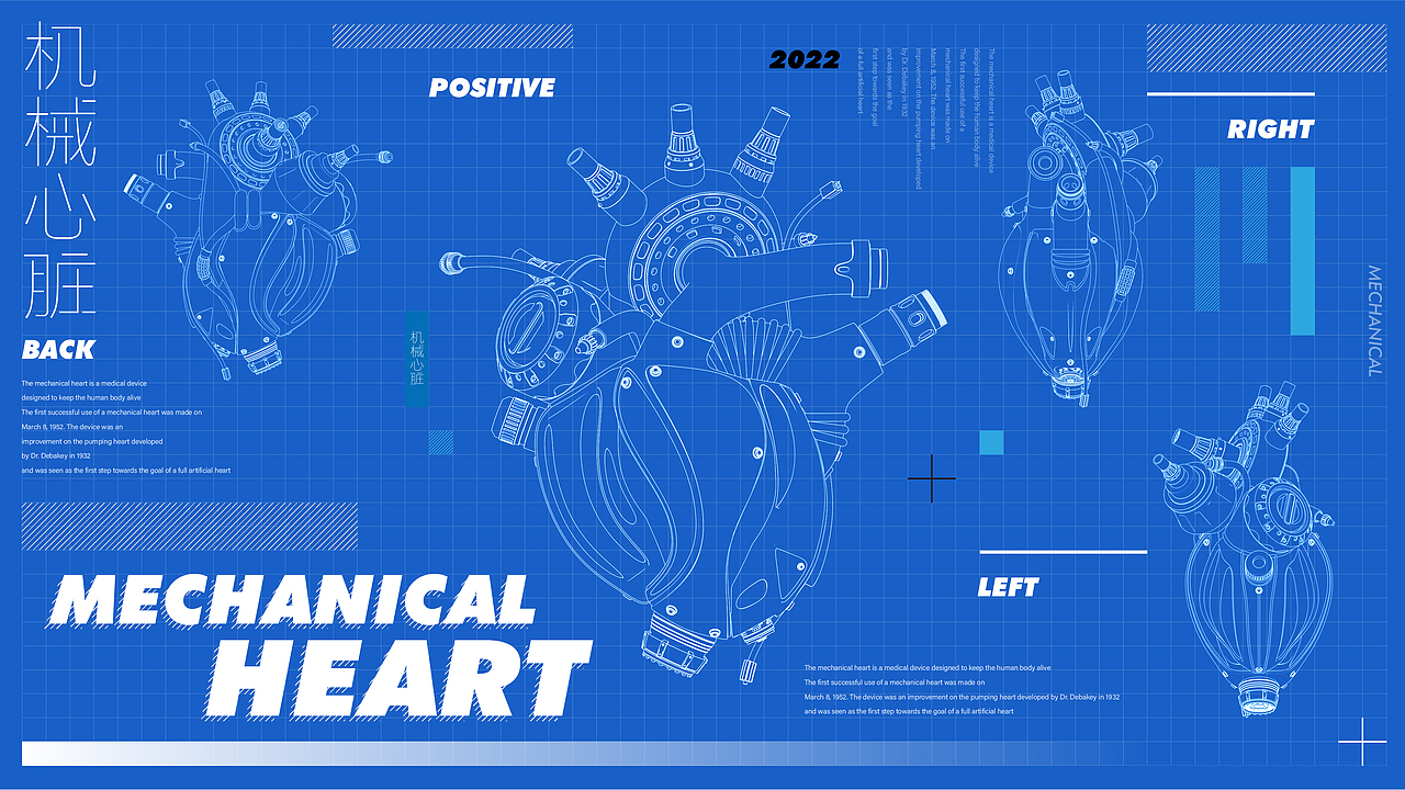 机械心脏（图ZMzA4MjY1NTI4） - 机械/交通 - 站酷设计师有人叫鸿爷原创素材 - 站酷ZCOOL