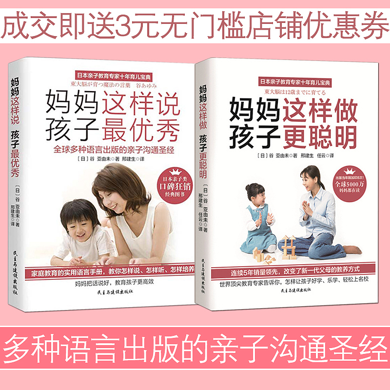 2016年上部分直通车展示【26P更新中】（图ZNDcwODc1OTY=） - 电商 - 站酷设计师绝谷公子原创素材 - 站酷ZCOOL