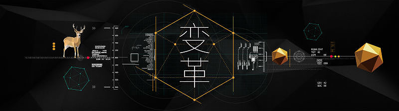 主视觉（图ZNzI2MzQ1ODQ=） - 图案 - 站酷设计师陈杏mengsi原创素材 - 站酷ZCOOL