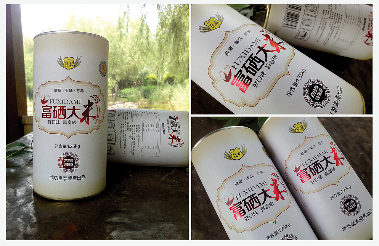 良泰包装设计（图ZODY1Nzk0NDg=） - 包装 - 站酷设计师潍坊设计老赵WF原创素材 - 站酷ZCOOL