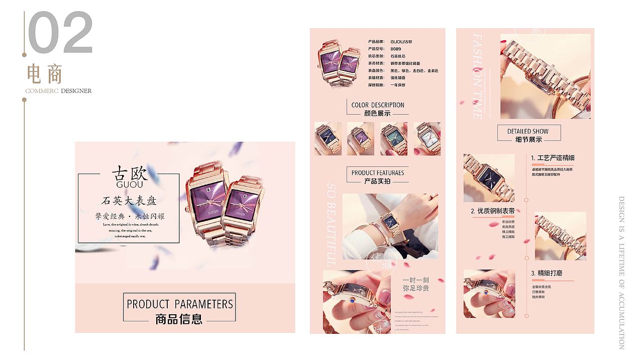 作品集（图ZMTAxNjE4OTgw） - 其他UI - 站酷设计师是哆酱呀原创素材 - 站酷ZCOOL